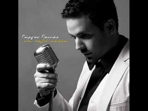 Giorgos Giannias - Spaste ta ola..