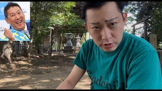 大津パパ(宗則)との裁判について【立花孝志】【大津綾香】【政治家女子48党】【みんなでつくる党】【NHK党】