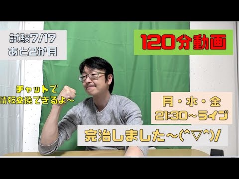 公認心理師。仲間と一緒に黙々と勉強しませんか？【30分×4セット】20220520