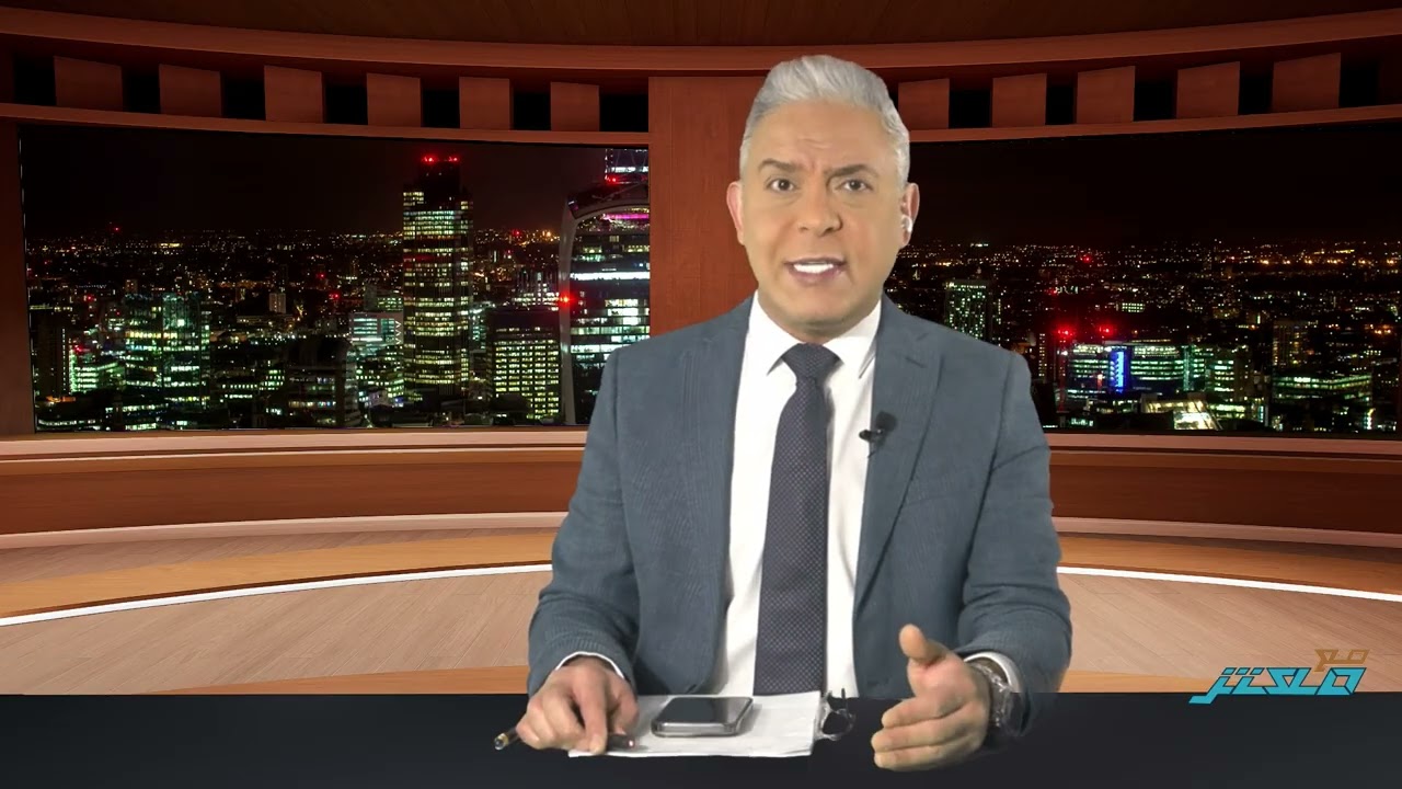 اليوم65: ب14 بند..إيران تضع امريكا في الفخ وترامب يلجأ للستاند كوميدي!!اختفاء جن
