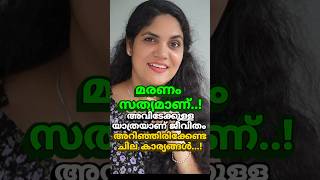 Download lagu Something we should remember while we are alive..#viralvideo #youtubevideo #pravasi mp3