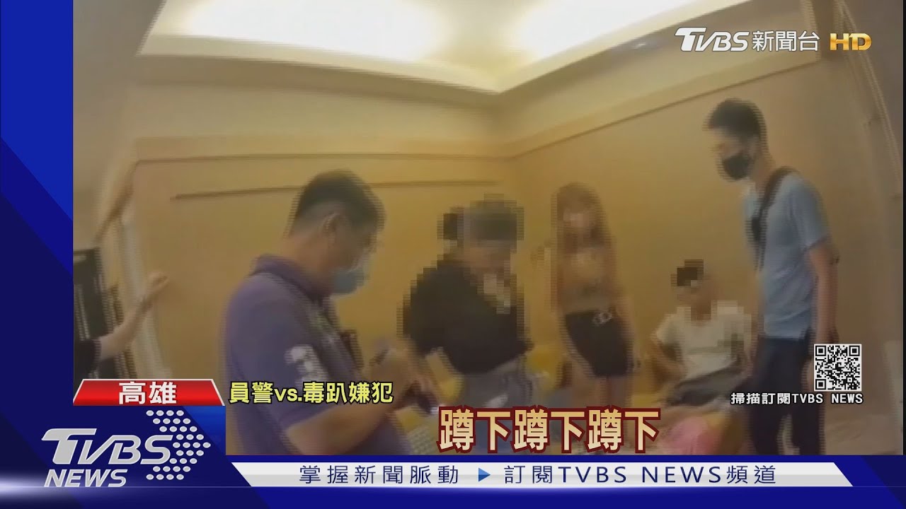 23歲女揪團　85大樓日租套房3男2女開毒趴
