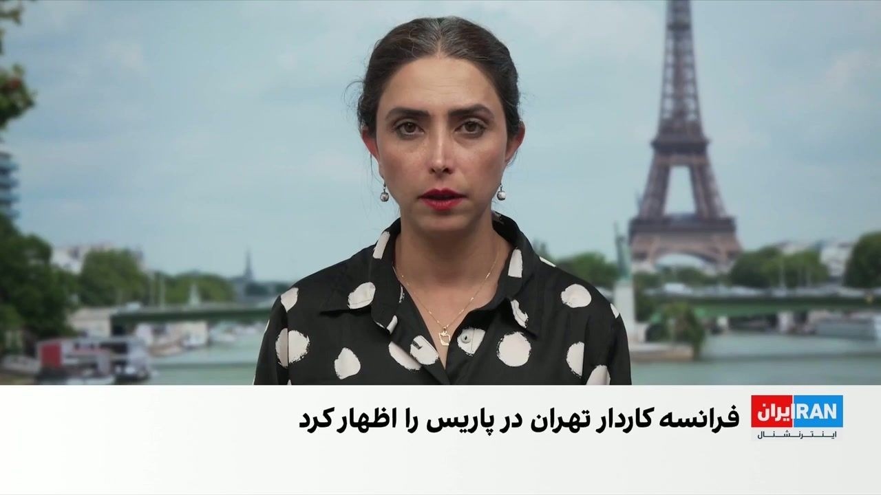 فرانسه: بازداشت کارکنان سفارت در تهران بی‌پاسخ نخواهد ماند