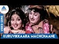 Kuruvikkaara Machchaane Song Navarathinam Movie MGR Latha Pyramid Glitz Music