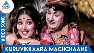 Kuruvikkaara Machchaane Song  Navarathinam Movie  