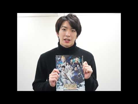 「天才てれびくん the STAGE ～てれび戦士REBORN～」出演　前田公輝　コメント