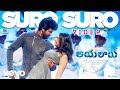 Ayalaan Telugu Suro Suro Video Sivakarthikeyan ARRahman