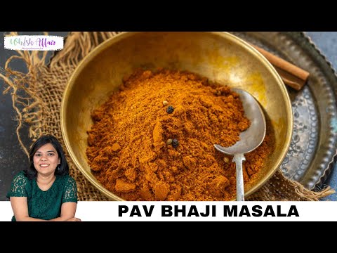 Pav Bhaji Masala Powder Recipe