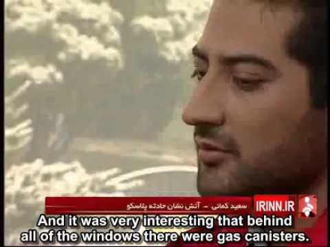 The Plasco Building Demolition: "A Huge Explosion Jolted Me"