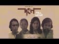 Dohon দহন Bangla Movie Asaduzzaman Noor Humayun Faridi Bobita Sheikh Niamat Ali
