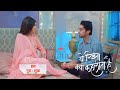 Yeh Rishta Kya Kehlata Hai New Promo 10thOctober 2023