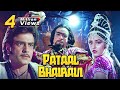 Pataal Bhairavi A Classic Hindi Fantasy Movie You Can T Miss I Jeetendra I Jaya Prada I Kader Khan