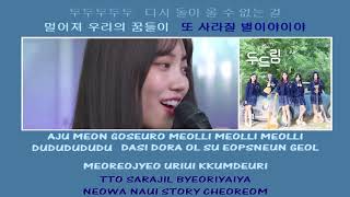 Dia 주은 Jueun Lost Star instrumental official + lyrics