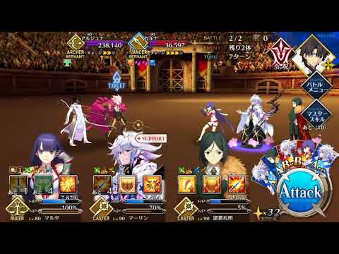 FGO Nero Fest 2017 Exhibition Match 4: Black and White Brothers