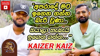 Plain Tea යයි Chat 1යි | අපරාදේ මට ඉගෙන ගන්න බැරි වුණා. ඔයාලා හැබැයි ඉගෙන ගන්න. | Kaizer Kaiz | EP04