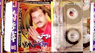 Old song mola bux mari album 23