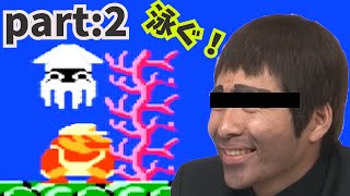 ジャルジャル！？　スーパーマリオブラザーズ実況！【2面クリア】