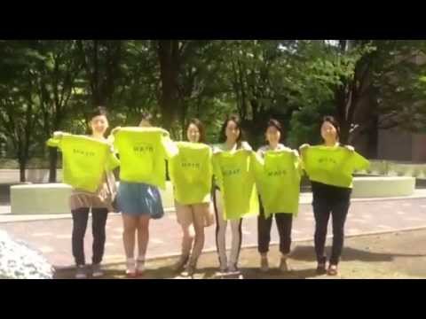 オープンキャンパス　5月26日　和洋女子大学