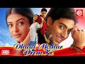Aishwarya Rai Abhishek Bachchan Salman Khan Dhaai Akshar Prem Ke Full Movie Bollywood Movies