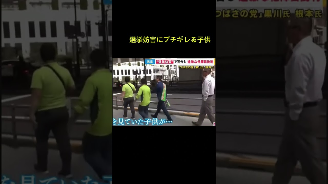 大人として恥ずかしくねぇのかよぉぉ(懐かしい)