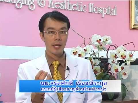 โรคสะเก็ดเงินบนริมฝีปาก กลากเหลวของแขนขาลดลง