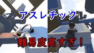 【HFF】ゲストを呼んでアスレマップで遊んでみた【ロッカク商店コラボ】