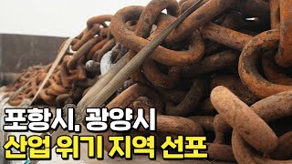 신입 채용 역대 최소 기록, 사라지는 일자리