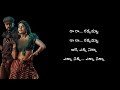 Ra Ra Rakkamma song lyrics in telugu