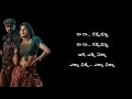 Ra Ra Rakkamma Song Lyrics In Telugu