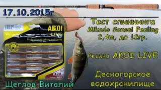 Микадо удилища каталог