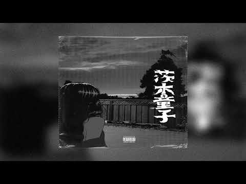 (FREE) Shindy x Jamule Type Beat ~ Purpose