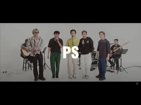 VXON Sessions: 'P.S.'