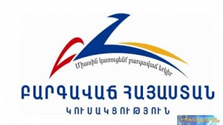 Ի՞նչ հարցադրումներ է ներկայացրել պարետին ԱԺ ԲՀԿ խմբակցությունը