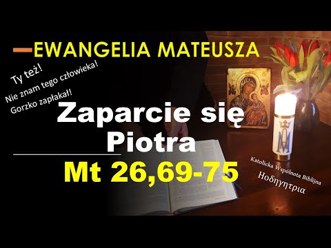 ZAPARCIE SIĘ PIOTRA - Mt 26,69-75 - Spotkania Biblijne - O. Paweł Pakuła CSsR - KWB HODEGETRIA