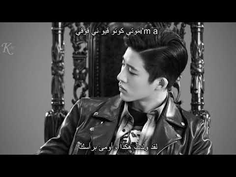 download lagu mp3 mp4 Bi In Arabic, download lagu Bi In Arabic gratis, unduh video klip Bi In Arabic
