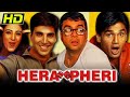 Hera Pheri HD Bollywood Blockbuster Comedy Movie Akshay Kumar Sunil Shetty Paresh Rawal