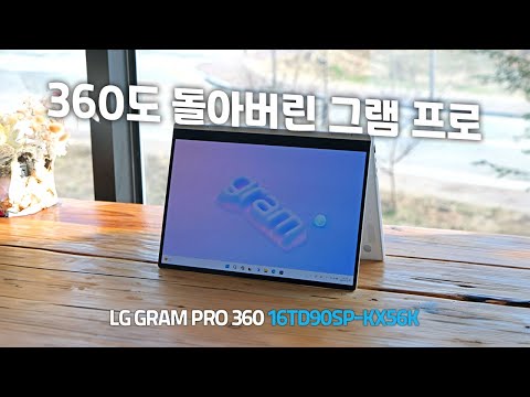 LG ׷ 360 16TD90SP-KX56K