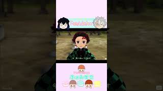 【鬼滅のMMD】実弥兄ちゃんシリーズ☆無一郎君の日☆自作アニメ#shorts