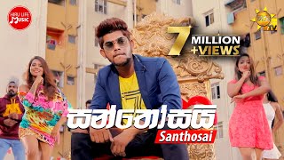 Santhosai - සන්තෝසයි  Udara Kawsha