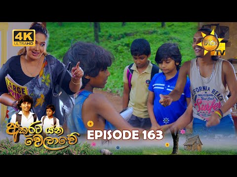 Hiru TV