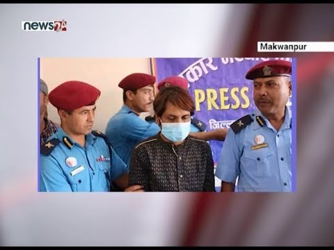 एसीड आक्रमण गर्ने र सहयोग गर्ने दुई जना अभियुक्तलाई पुर्पक्षका लागि जेल - NEWS24 TV