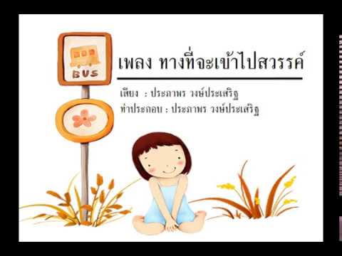 หมีแรงน้ำดี เพิ่มสมาชิกทาชเคนต์