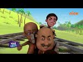 Motu Patlu Season 1 मोटू पतलू Adventure Of Mansi And Akash Episode 236 Part 1 Voot K