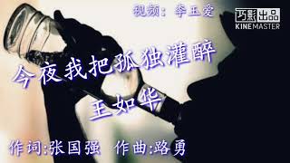 Download lagu Nan ren ye yao lei... mp3