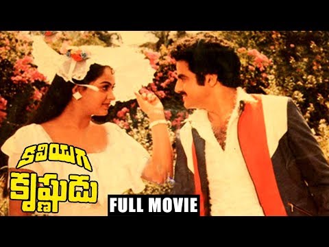 Kaliyuga Krishnudu - Telugu Full Length Movie - BalaKrishna,Radha