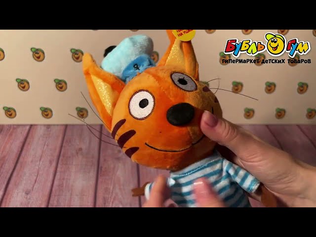 Игрушка мягкая Три кота Коржик озвученная 18см - видео