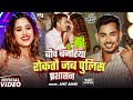 Video बीच बजरिया रोकतौ जब पुलिस प्रशासन Amit