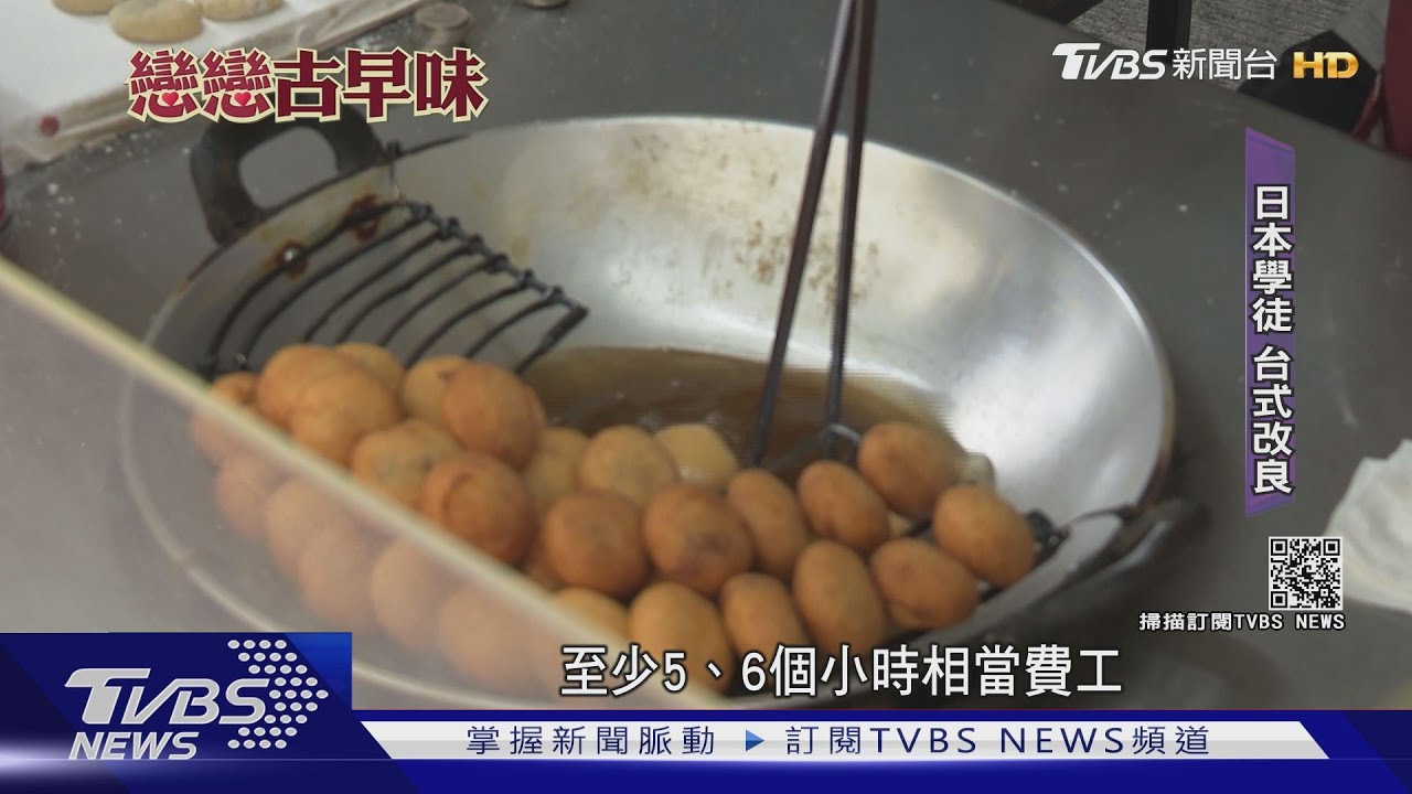 70多年只賣一口味! 5元「炸小饅頭」不漲價