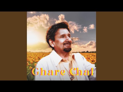 Ghare Chall Kadhun Radkan (feat. Kuldip Manak & Gulshan Komal)