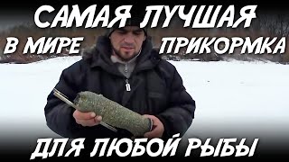 Прикормка на хариуса из творога